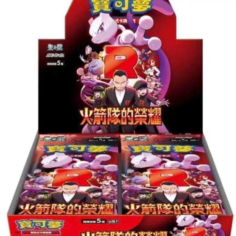 SV10 6人车 12不同卡面AR停