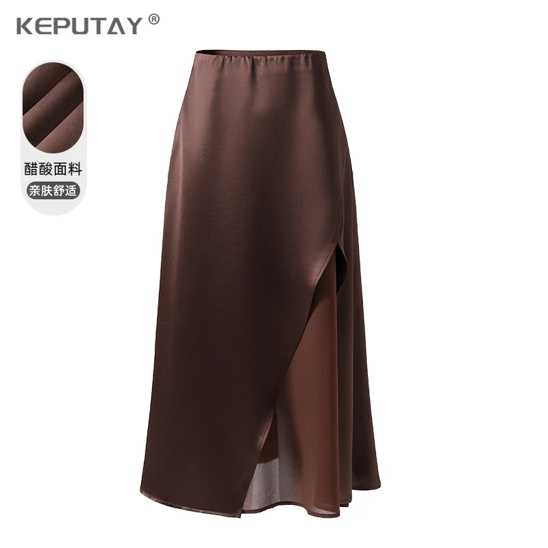 三醋酸半身裙夏气质高级法式通勤高腰双层拼纱咖色A字中长裙 显瘦