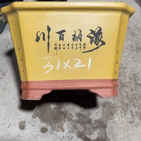 紫砂工艺厂……紫砂工艺厂……