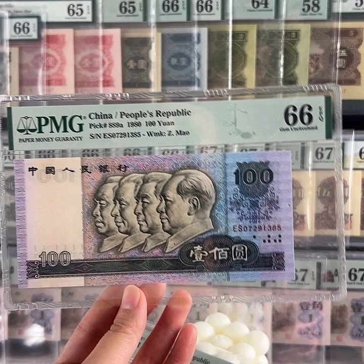 四版币后100福利包邮