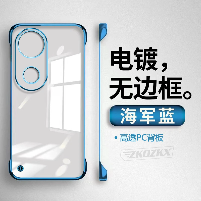 适用vivoS20手机壳新款透明电镀无边框超薄防摔简约保护套男女潮