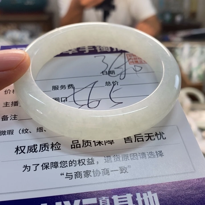 未镶嵌手镯翡翠翡翠手镯未镶嵌