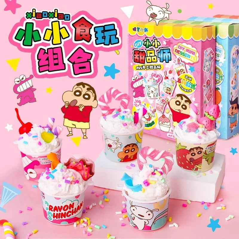 儿童新款迷你食玩蜡笔小新小小饮品3-6岁儿童益智贴画女孩玩具