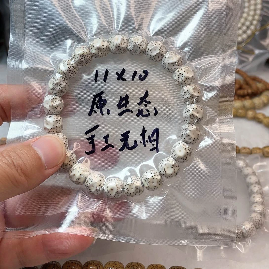 【闪购商品】星月菩提吊坠星月菩提11*10