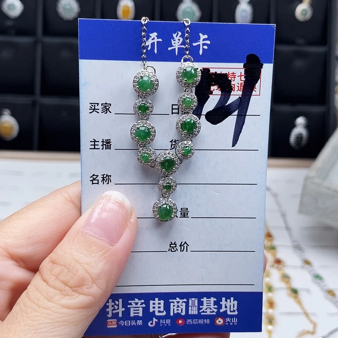 未镶嵌戒指翡翠手链