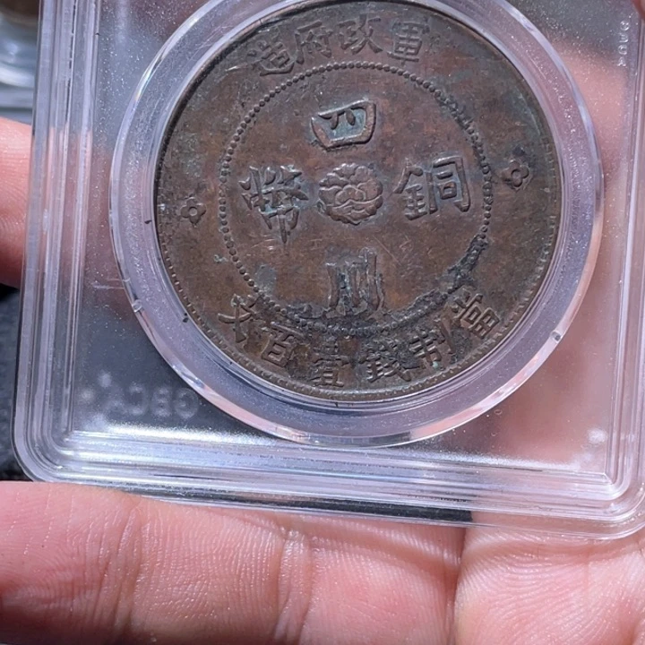 金属土***城豪豪豪豪豪豪1599