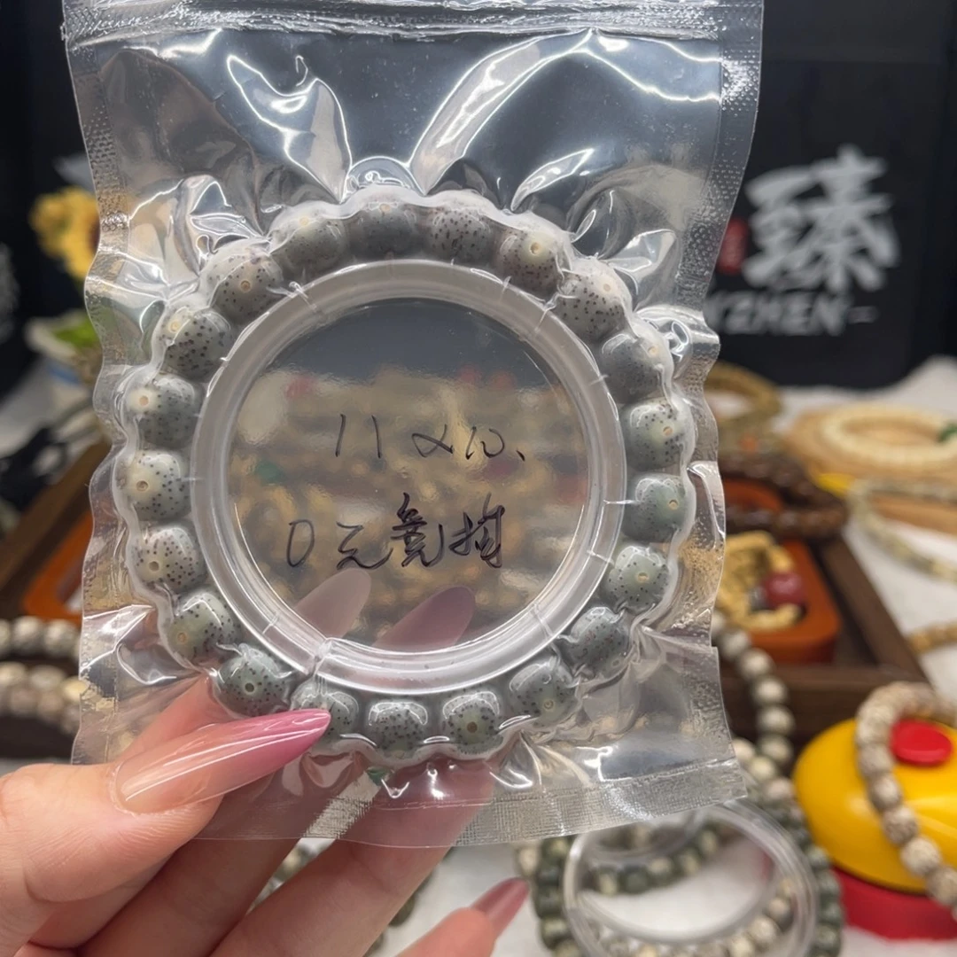 手串星月菩提石玉青花11+10正月同枝