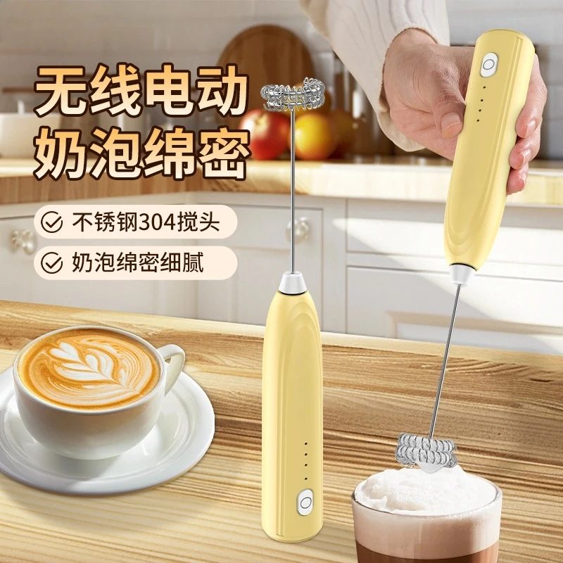 哥米妮打奶泡器咖啡打泡器家用电动奶泡机牛奶搅拌器手持打发器