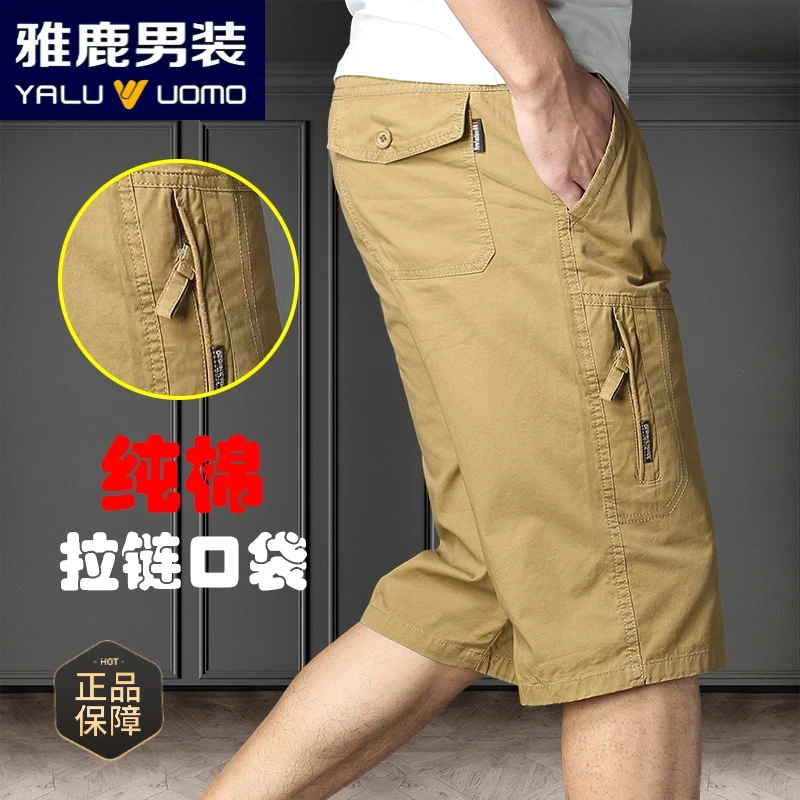 雅鹿男装夏季男士大码舒适薄款宽松纯棉短裤潮流外穿直筒休闲裤