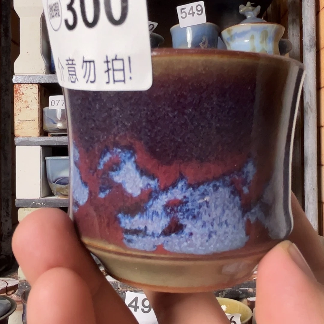 瓷片微瑕，微瑕，微瑕，300