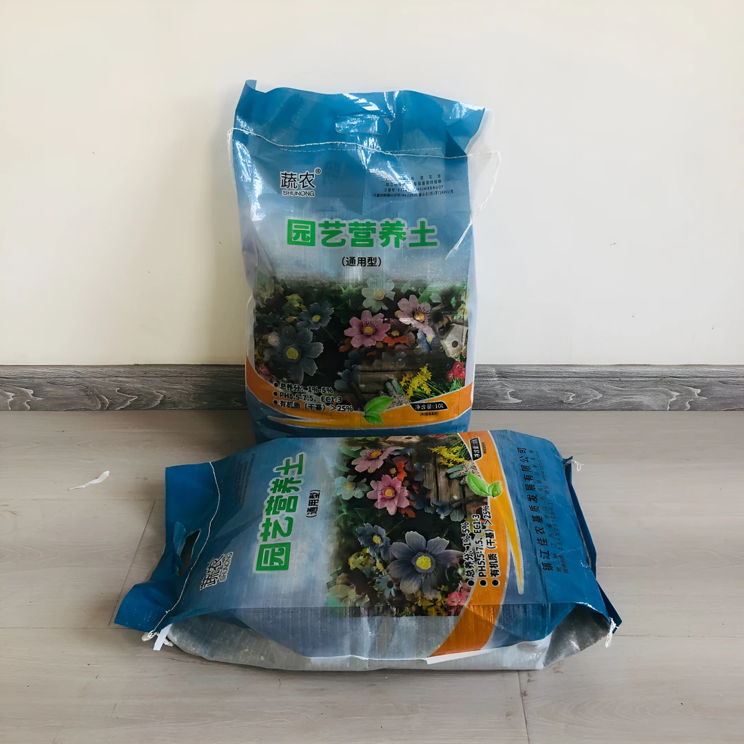 疏松养花种菜专用有机营养土绿植花卉盆栽通用