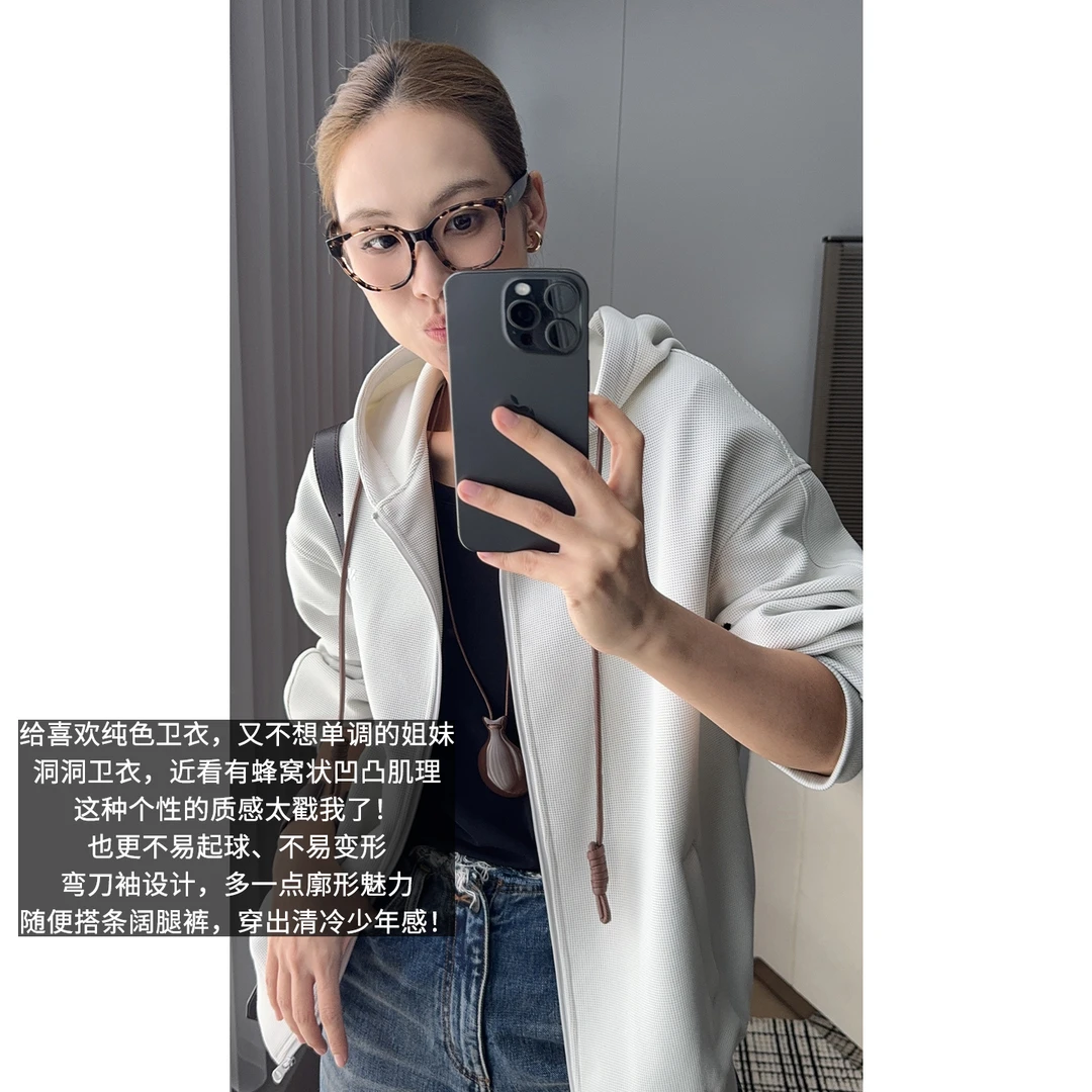 美洋MEIYANG 洞洞卫衣 【商场同款】蜂窝肌理抗静电连帽外套-周二