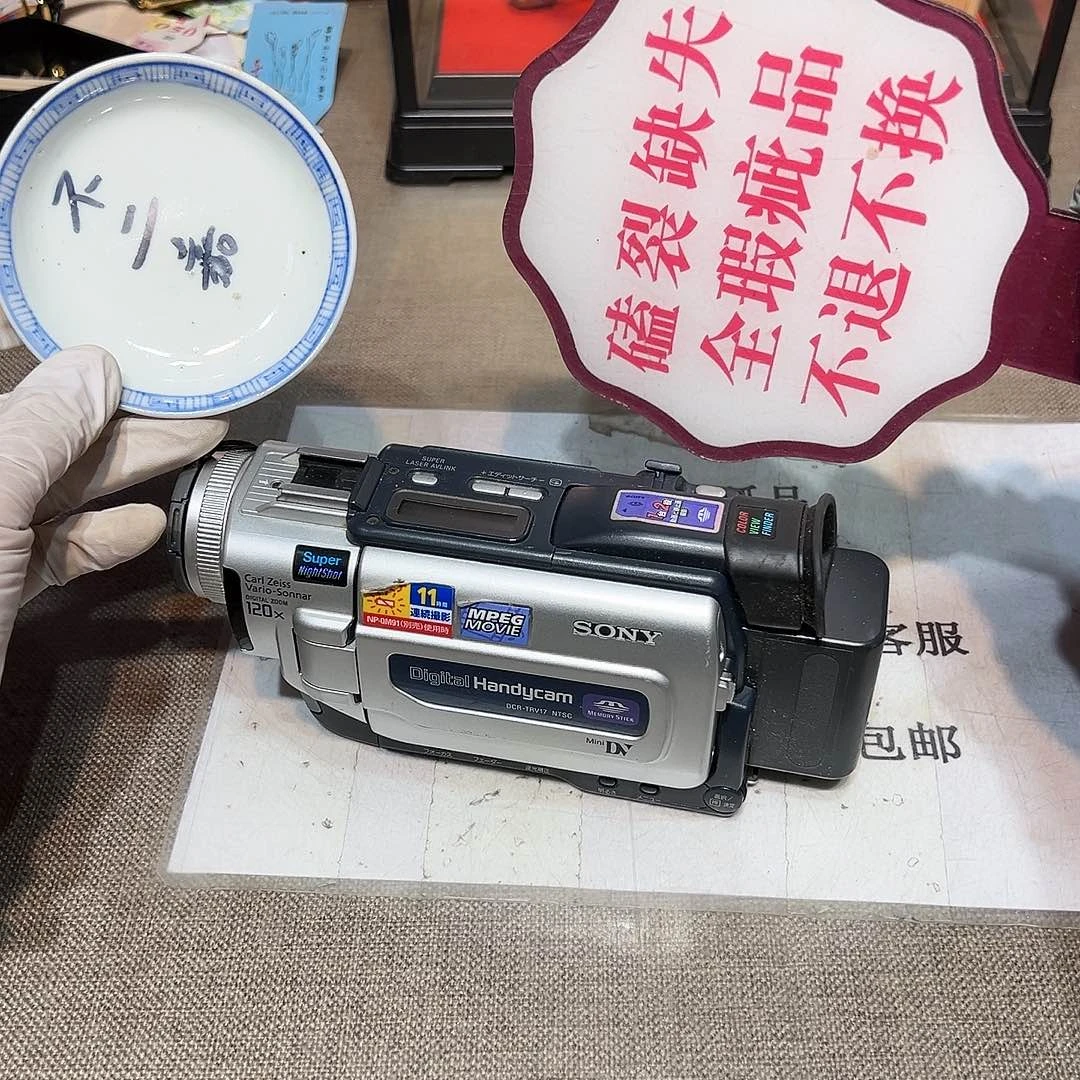 瓷片瓷器满58包邮包邮包邮