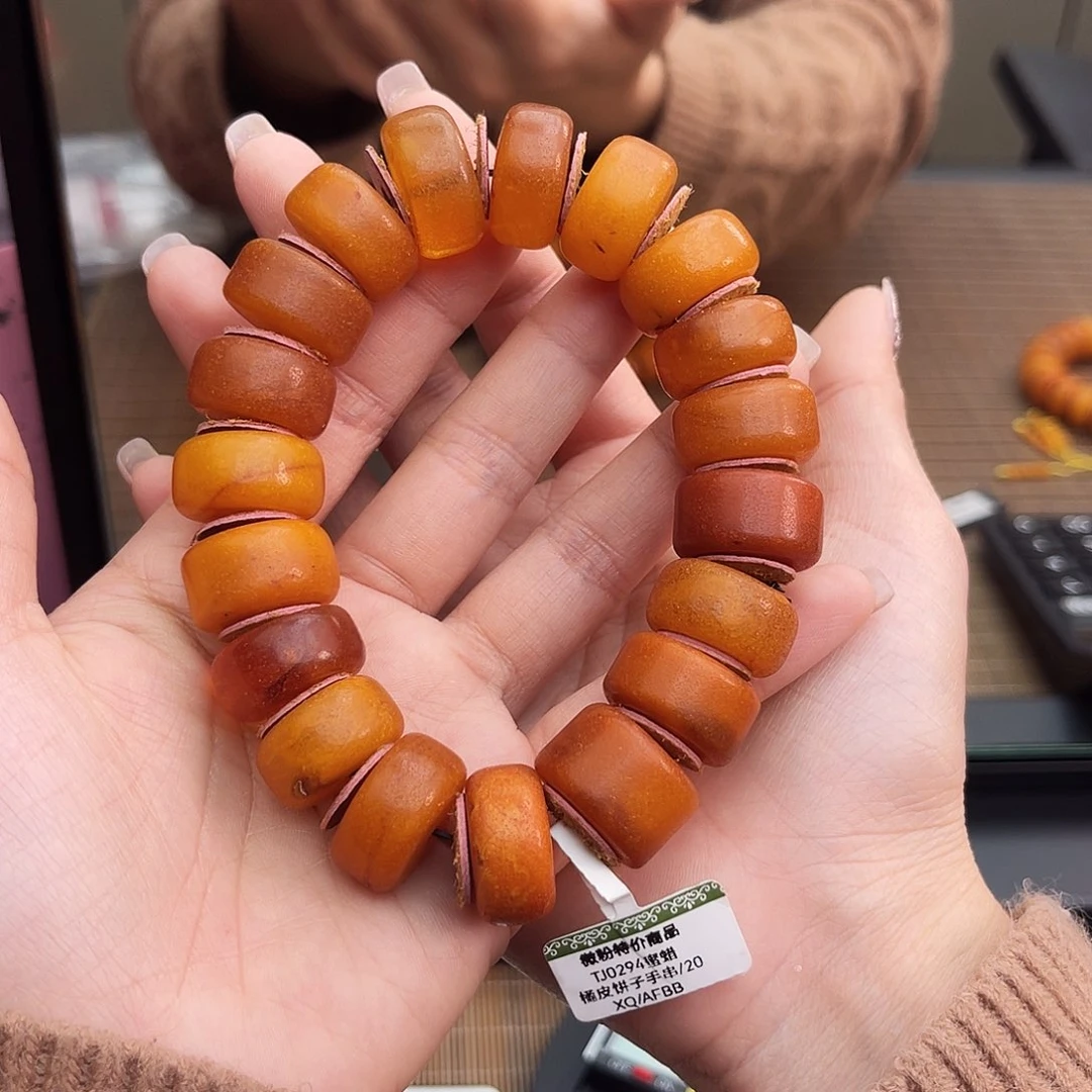 琥珀手链未镶嵌20m 橘皮