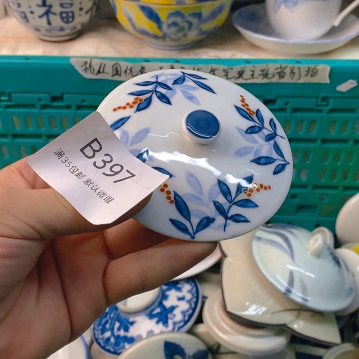 h***n感谢您一直以来为广大