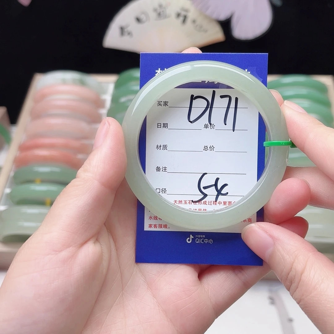 石英质玉未镶嵌手镯