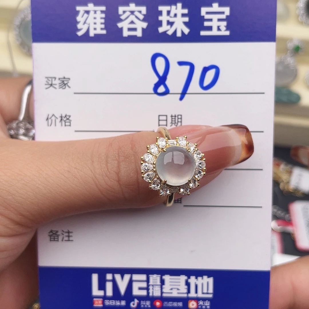 风***淡翡翠银S925镶嵌戒指