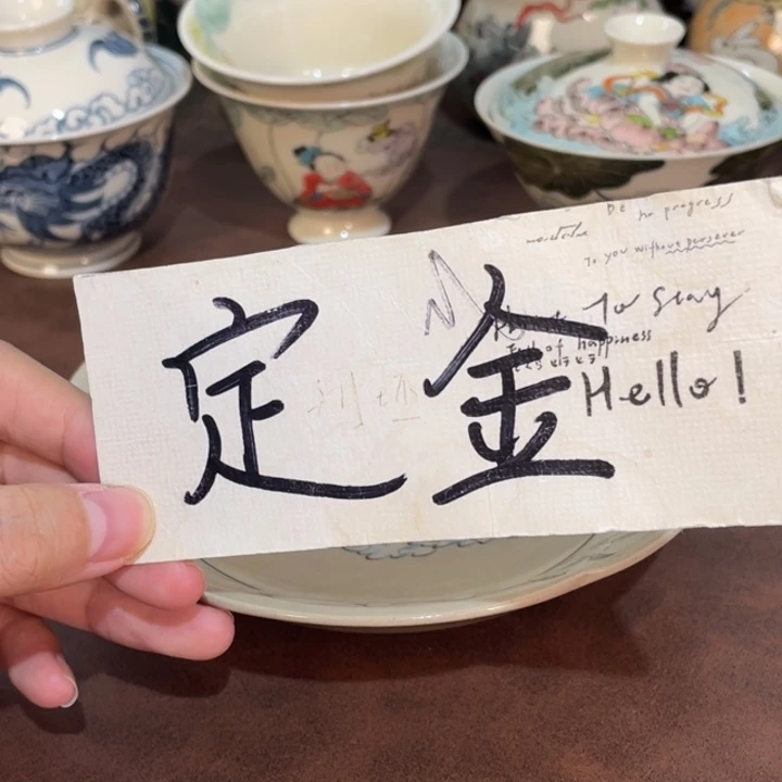 小雅。                          定金