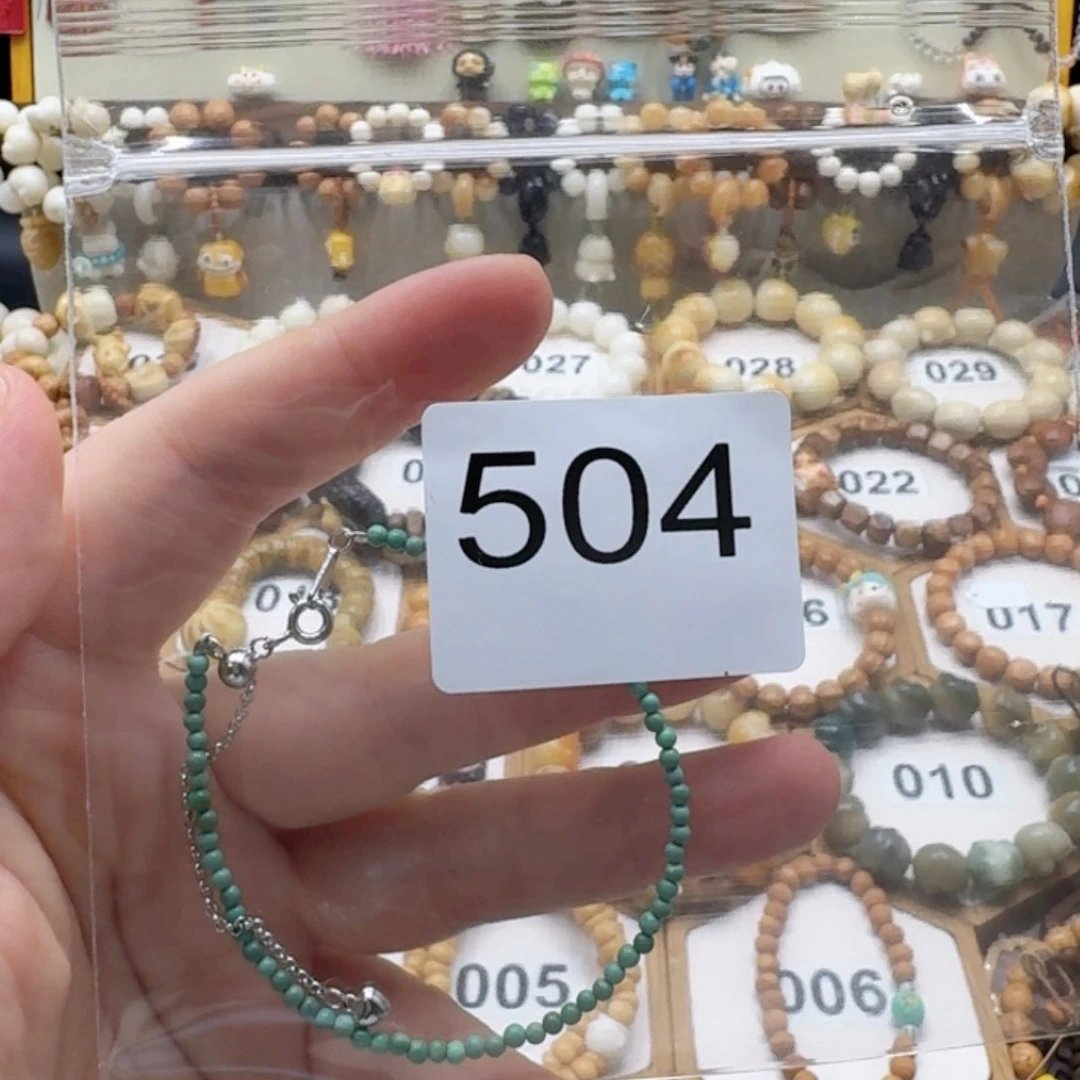 菩提根/象牙果吊坠遥*蓝