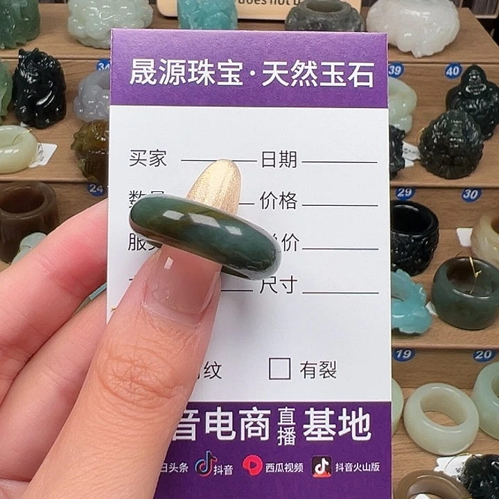 星***蹈未镶嵌蛇纹石玉戒指14号