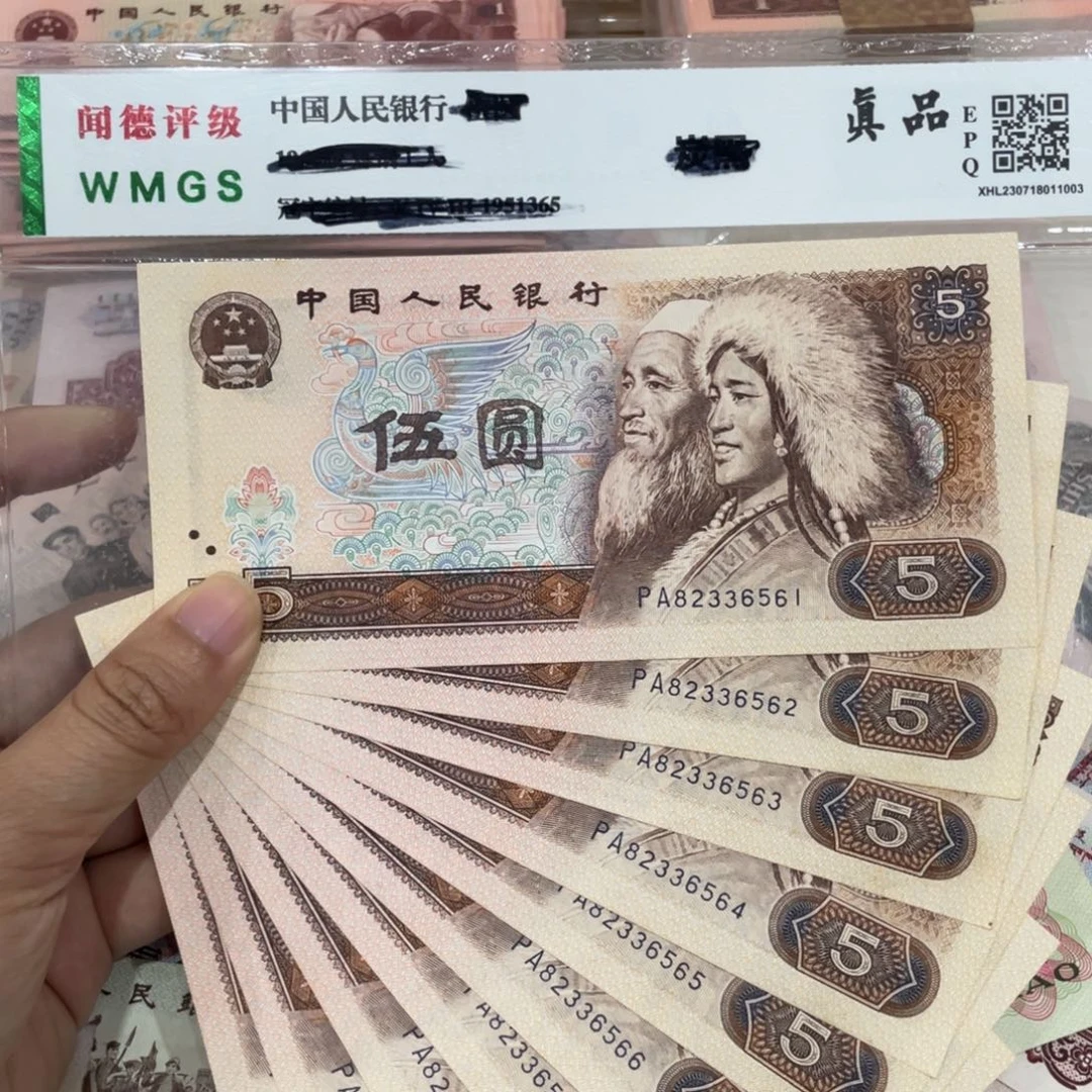 805十连号一组，有点瑕疵