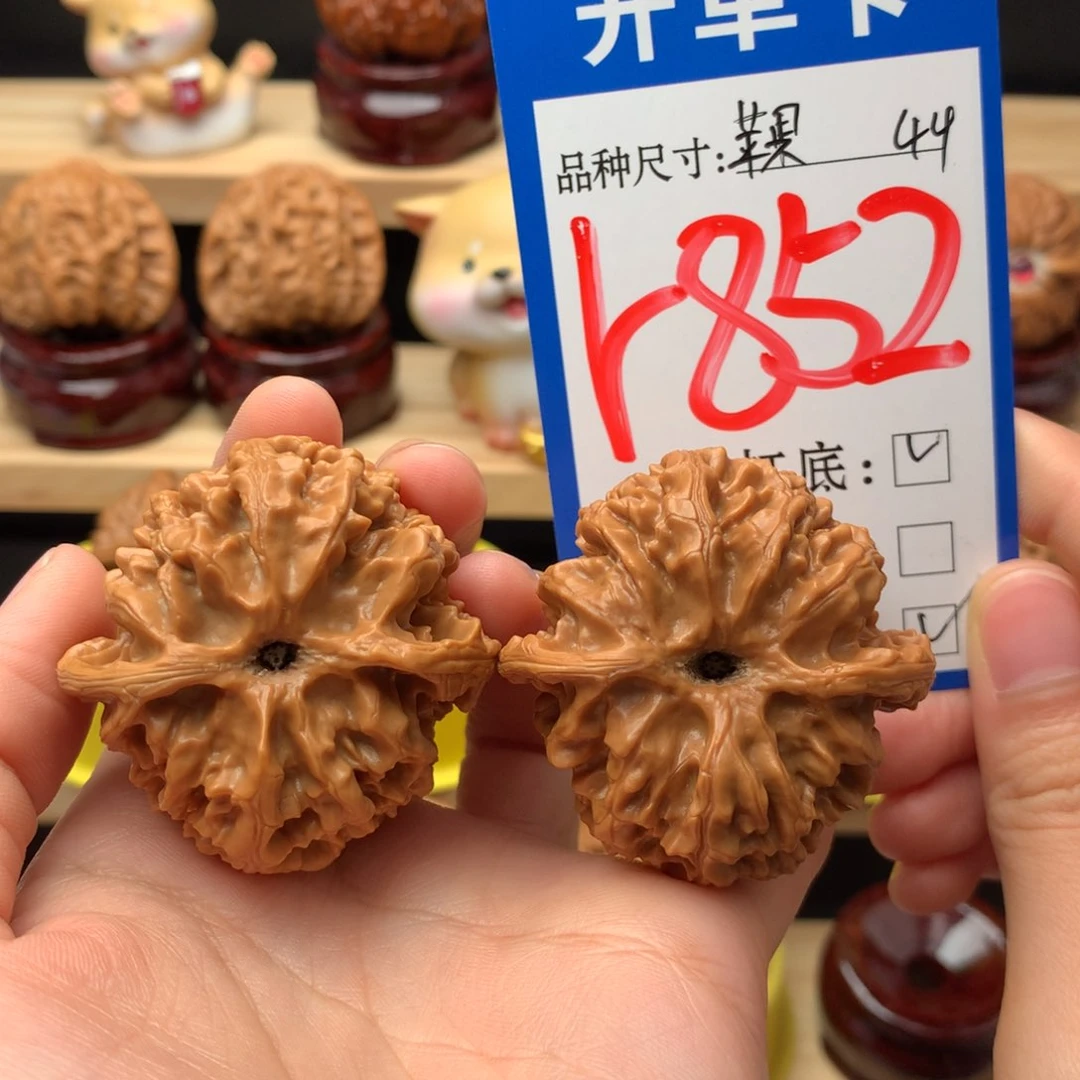 把件文玩核桃苹果园 44尺