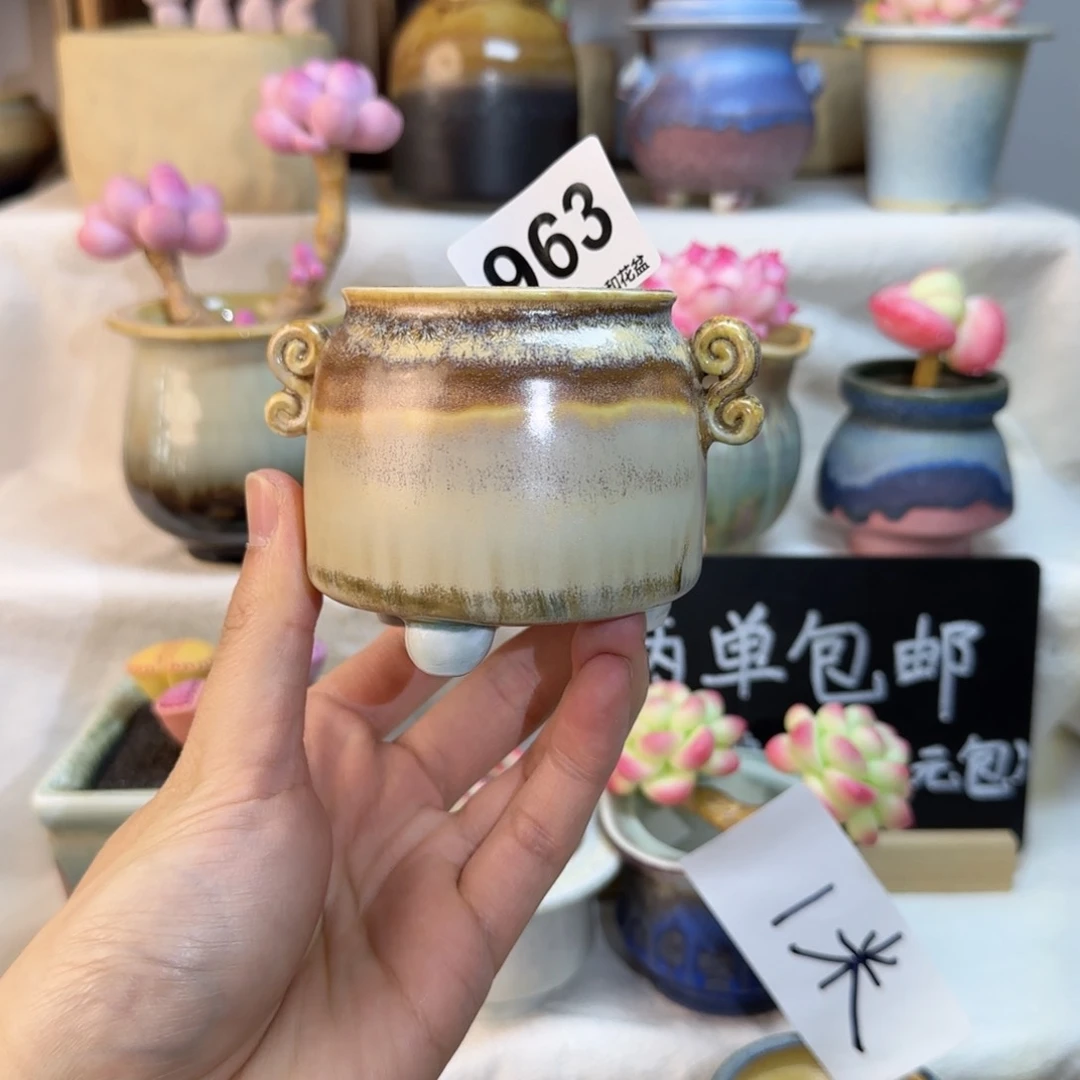 963。       内口4cm