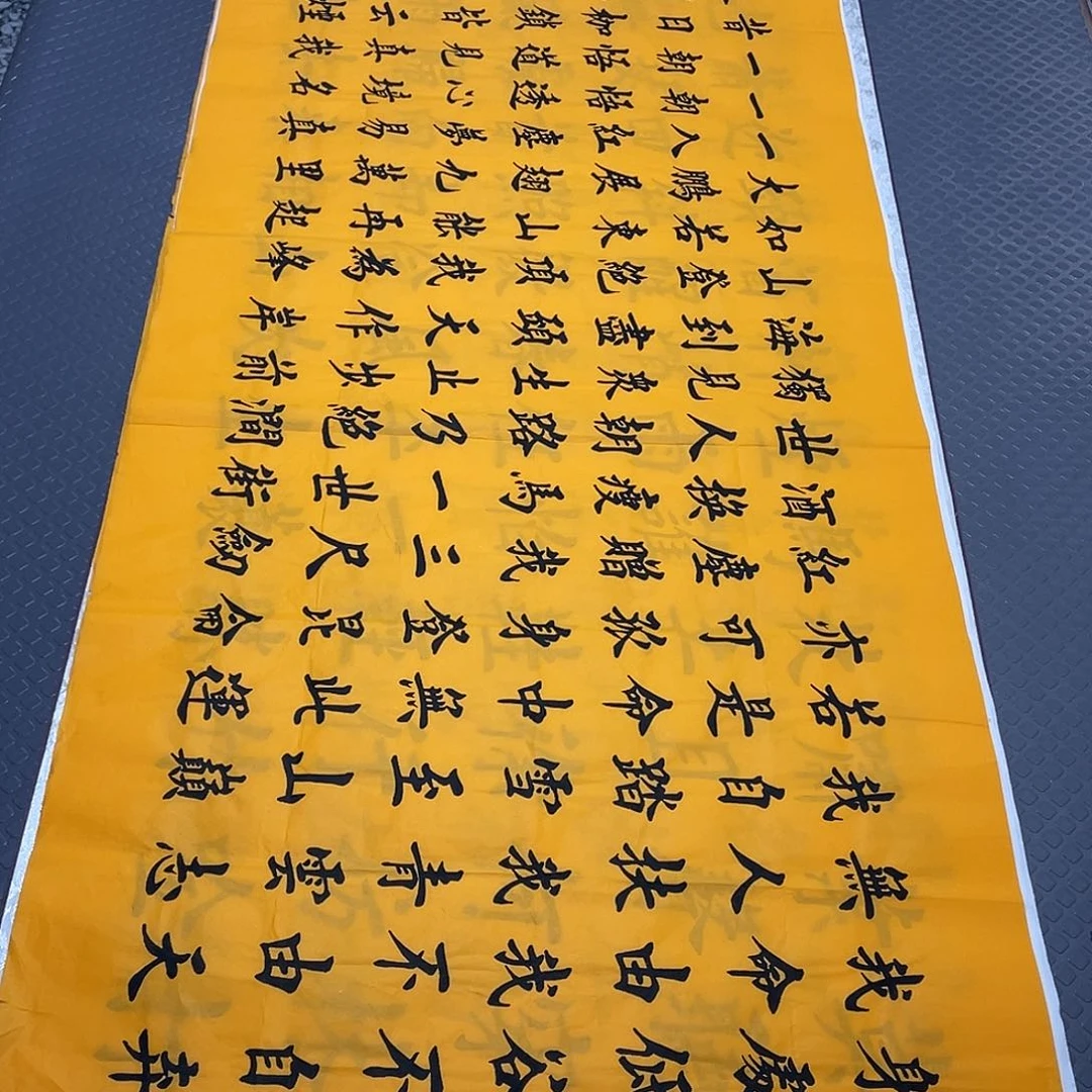 书法老师真人手写26