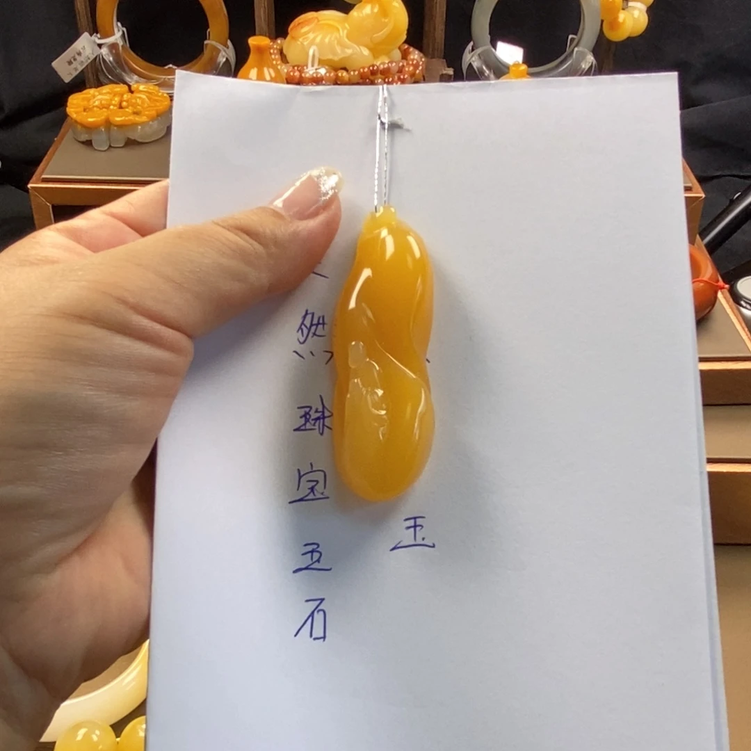 赣***花未镶嵌石英质玉（黄龙玉）颈饰H