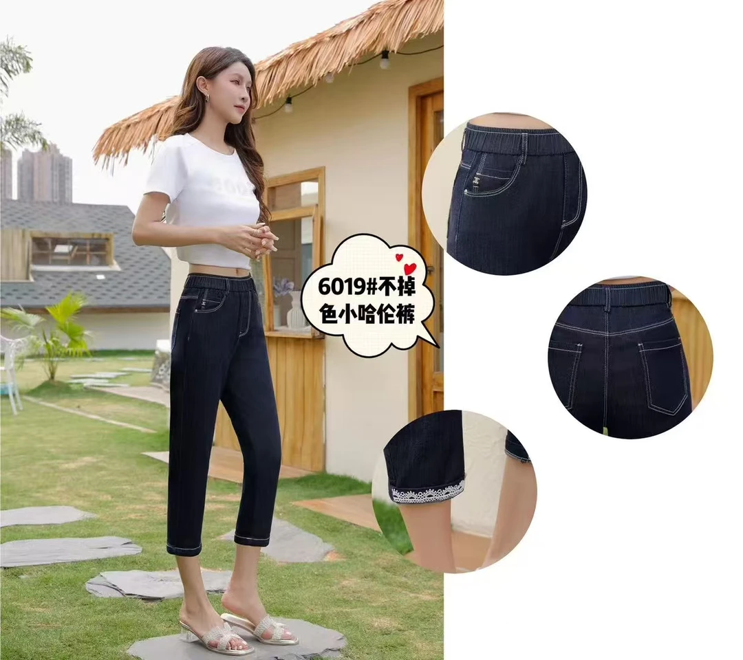 【衣联服饰】精品妈妈款夏季牛仔裤60196