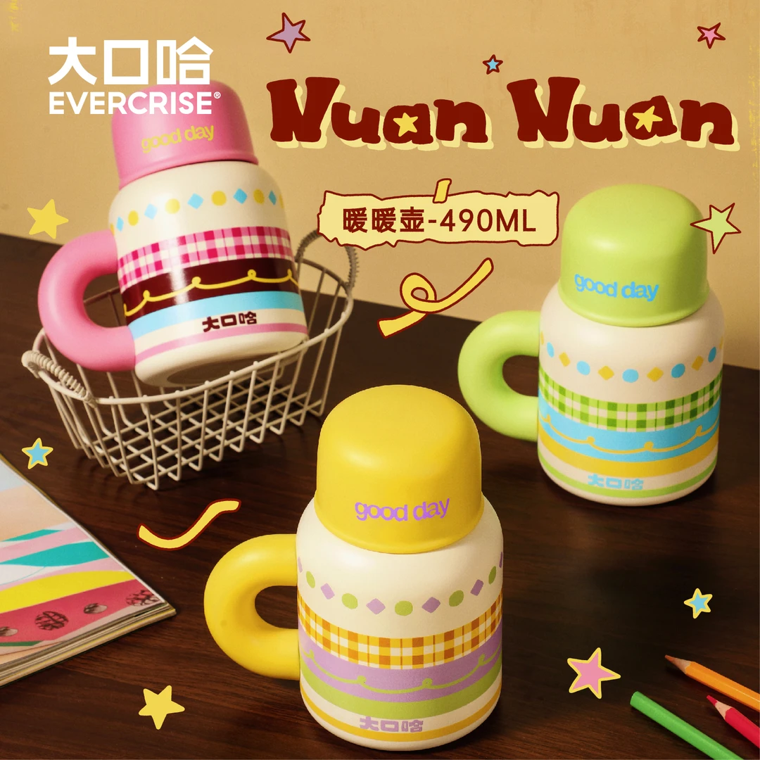 evercrise大口哈暖暖壶大容量保温杯吸管杯冰霸杯杯子保冷水杯女