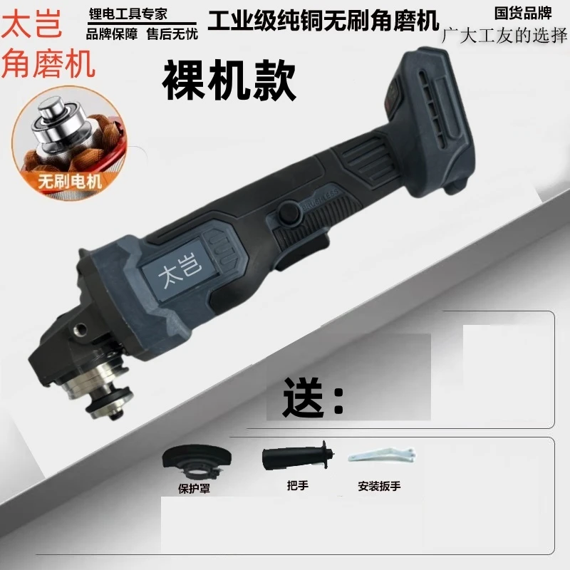 【静静专属】太岂灰色纯铜无刷角磨机裸机款