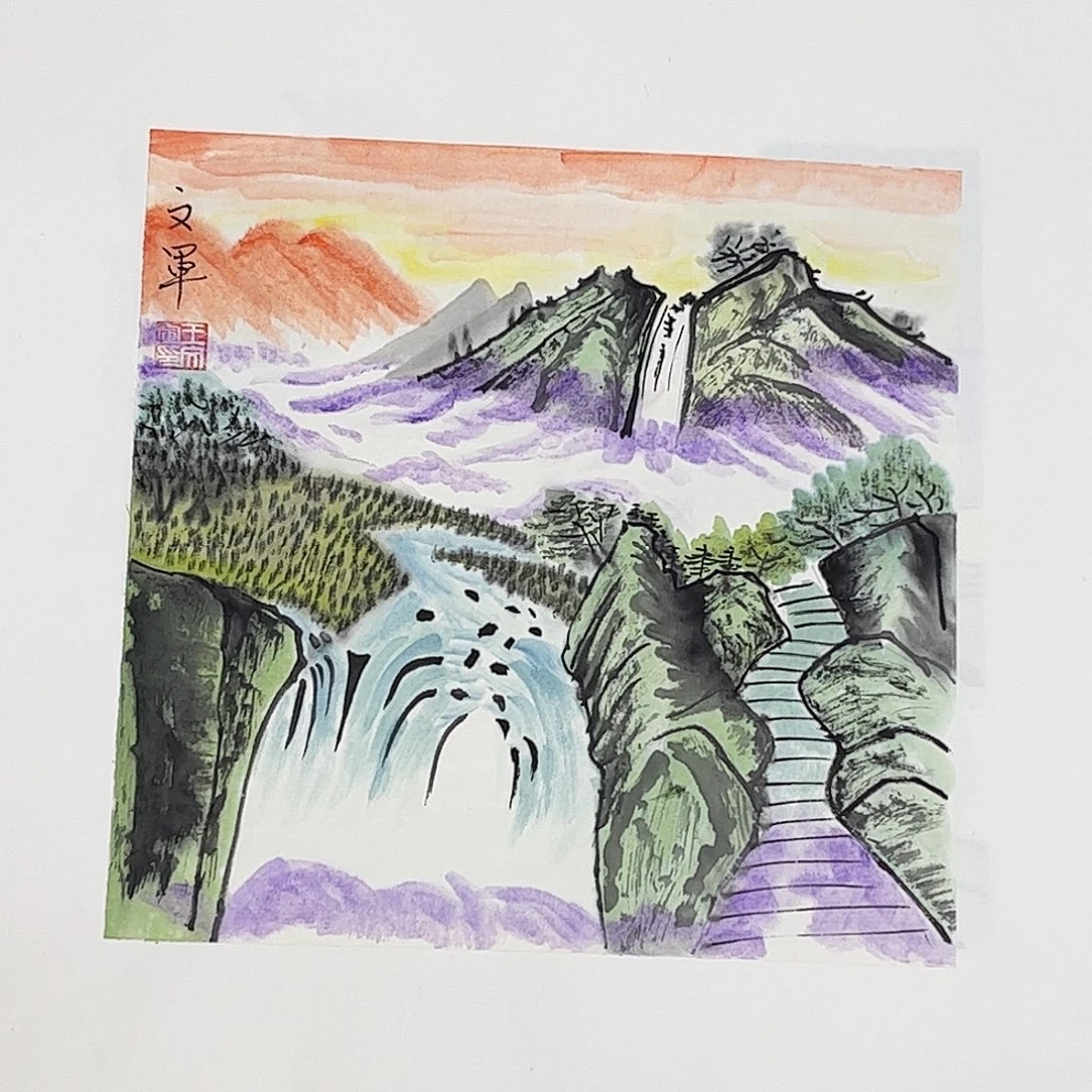 国画王文军老师34斗方山水奇