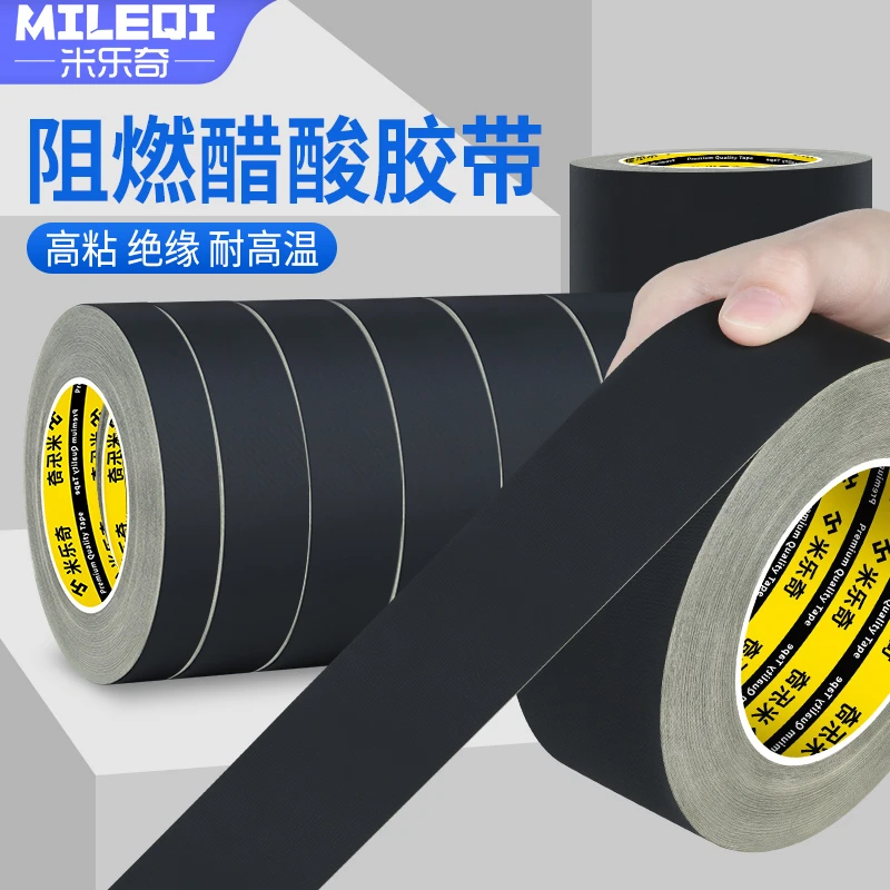 阻燃套管电线防水火耐高温醋酸胶布加厚线束管绝缘包塑金属管神器