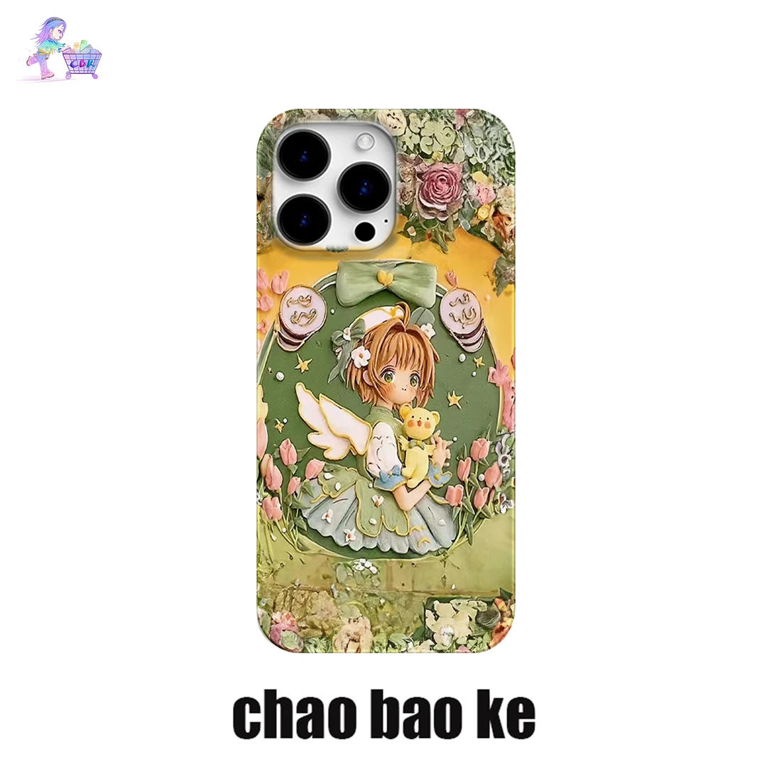 百变小樱适用于苹果16/15promax手机壳卡通iphone14pro小众13/12p