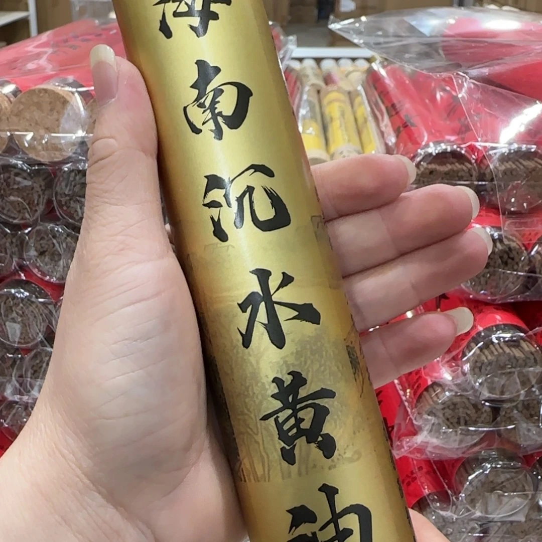 闪购链接专属链接