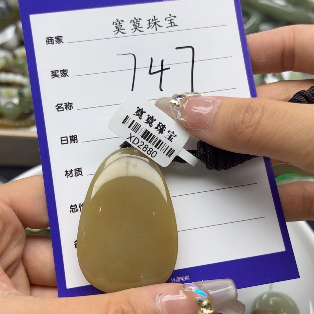 手串未镶嵌和田玉