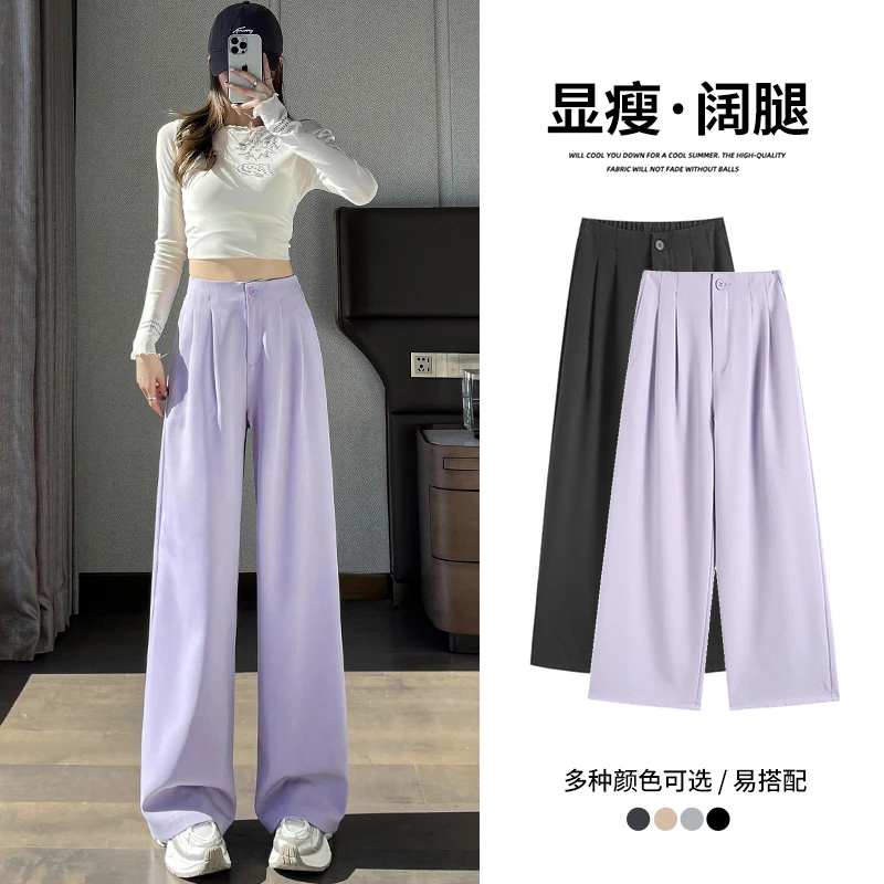 高级感西装阔腿裤女春季2025年新款高腰垂感休闲拖地直筒西裤