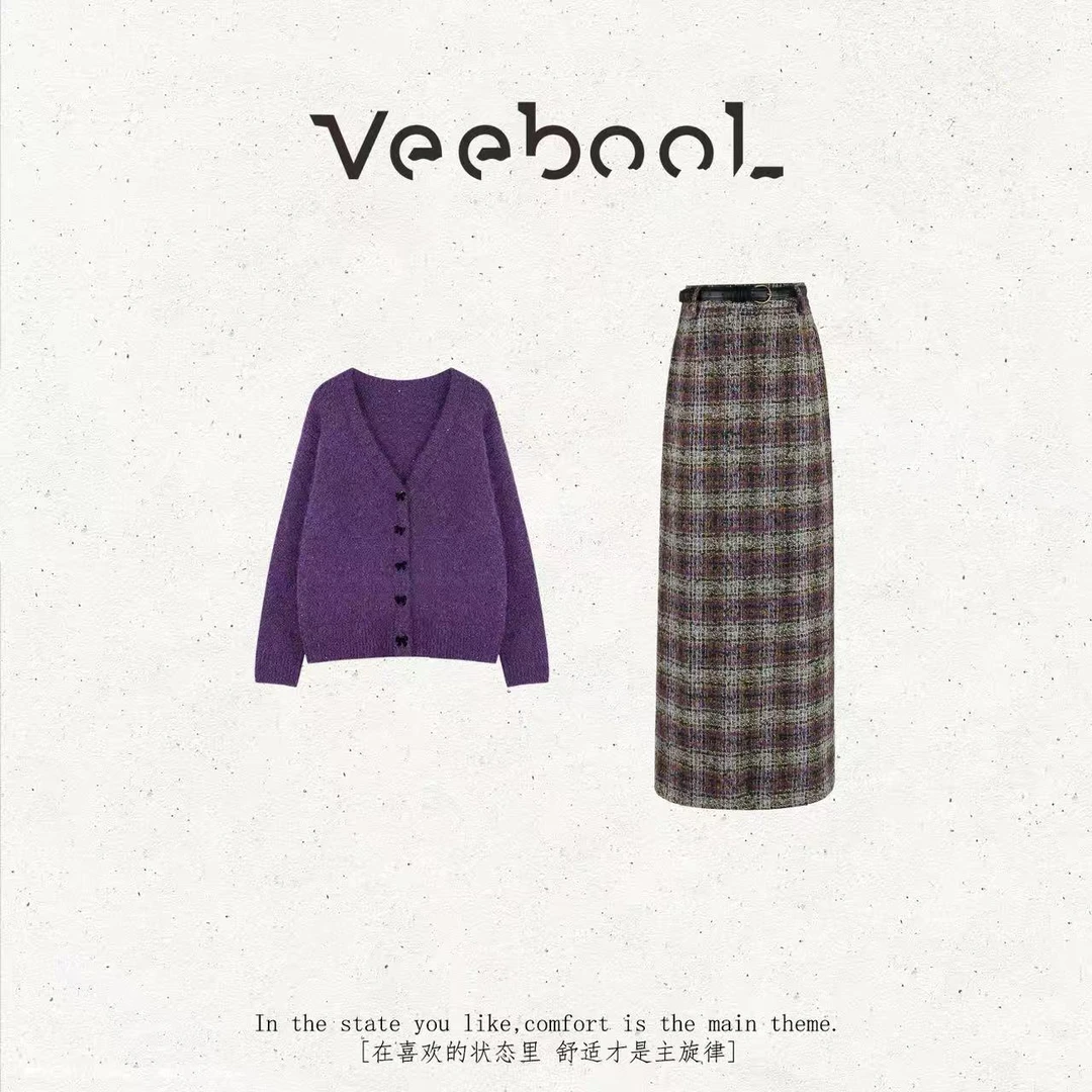 薇宝儿Veebool【云雾秘境】冬季羊毛混纺纯色毛衣气质半身裙两件套