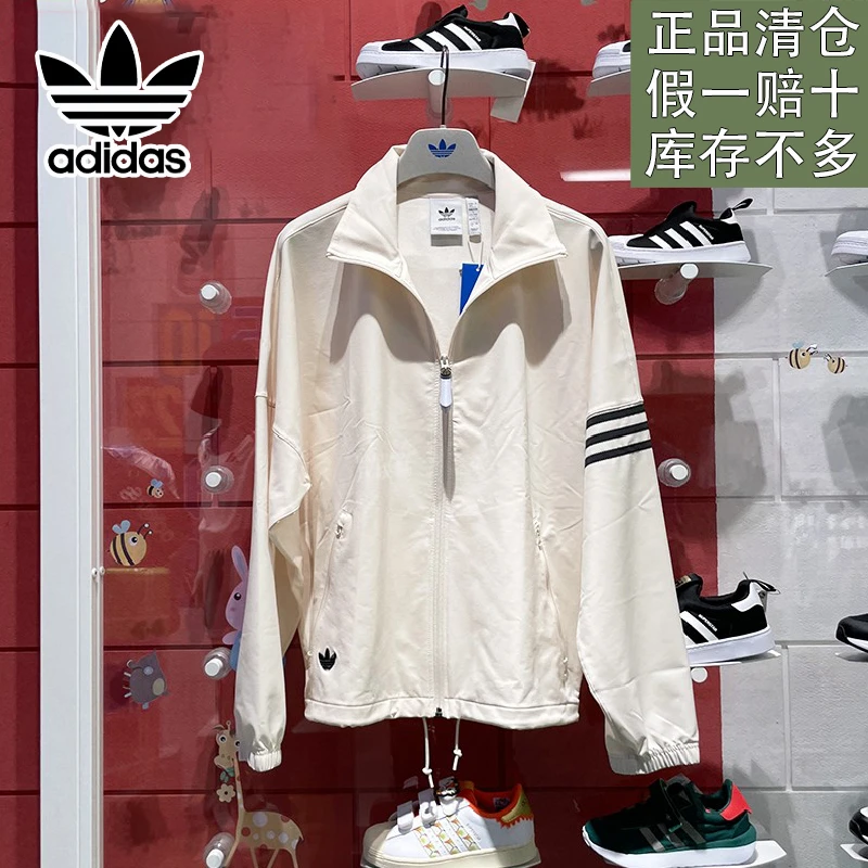 阿迪达斯三叶草男子新款户外百搭舒适日常夹克休闲外套官方正品