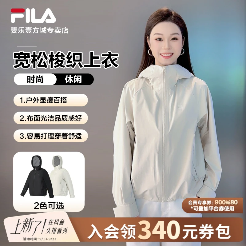 Fila/斐乐【防水透湿】女士运动防风连帽户外外套A11W517717F