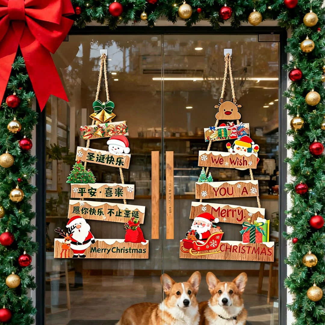 2026新款圣诞节店铺门口挂件圣诞树橱窗墙面挂饰氛围布置场景装饰