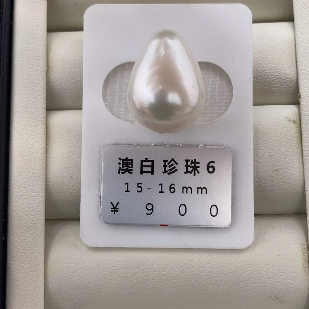 未镶嵌海水珍珠珠宝奇石