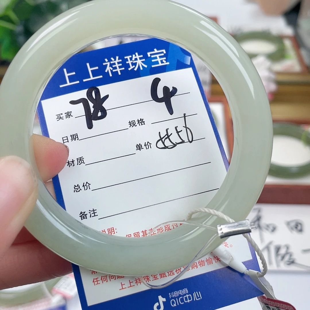 和田玉手镯未镶嵌