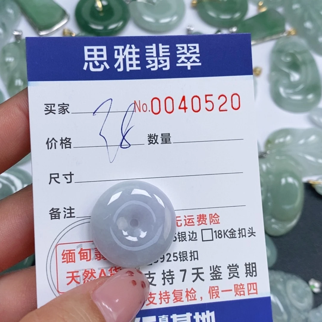 颈饰未镶嵌翡翠小*盖天然缅甸翡翠