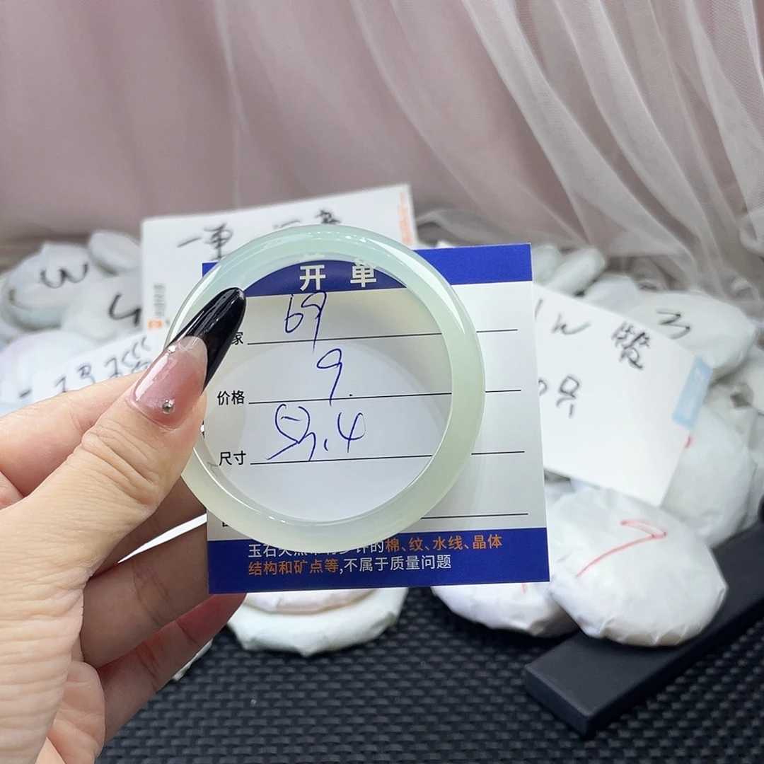 玛瑙/玉髓未镶嵌手镯69
