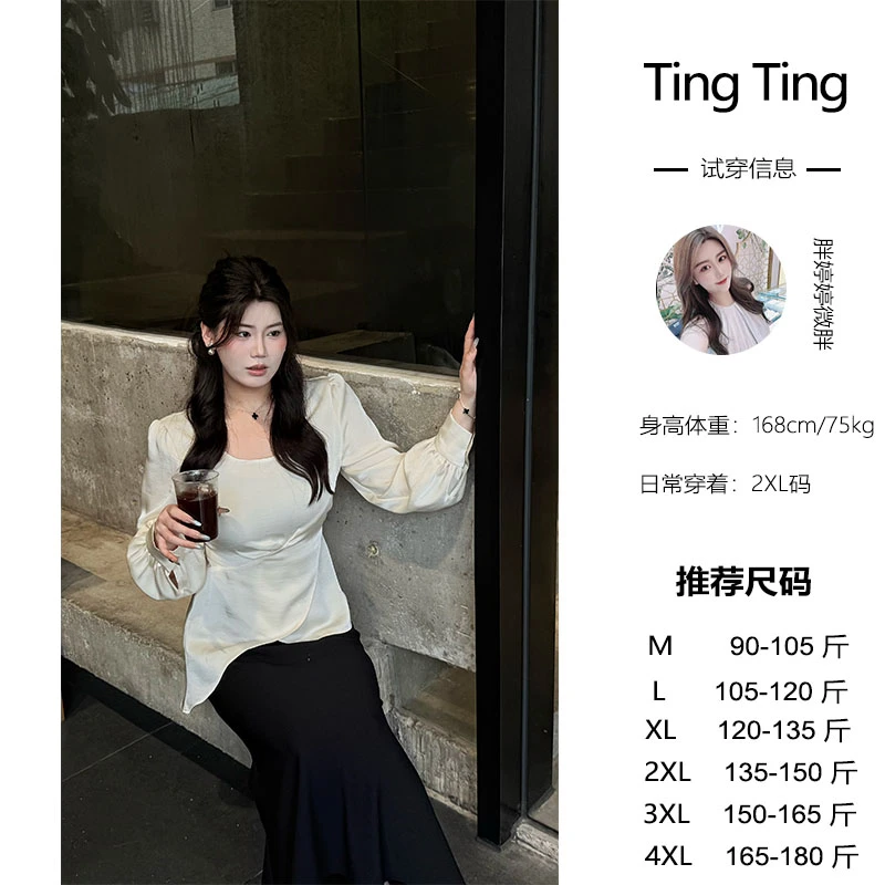 PANG TINGTING“发光女孩”时尚休闲百搭宽松韩版上衣