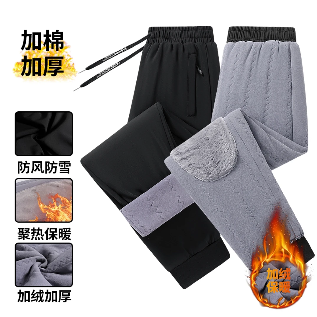 【加厚保暖护膝棉裤】男女通用大码加绒休闲棉裤防风防寒一件过冬