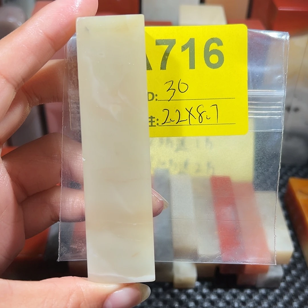 寿山石印石老挝石