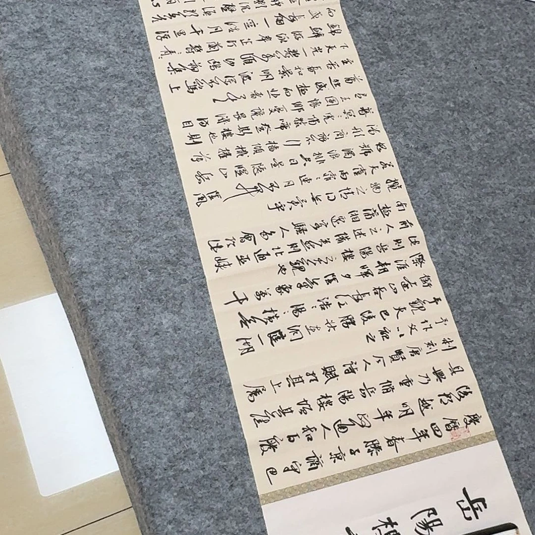 书法中书樊人龙180×34